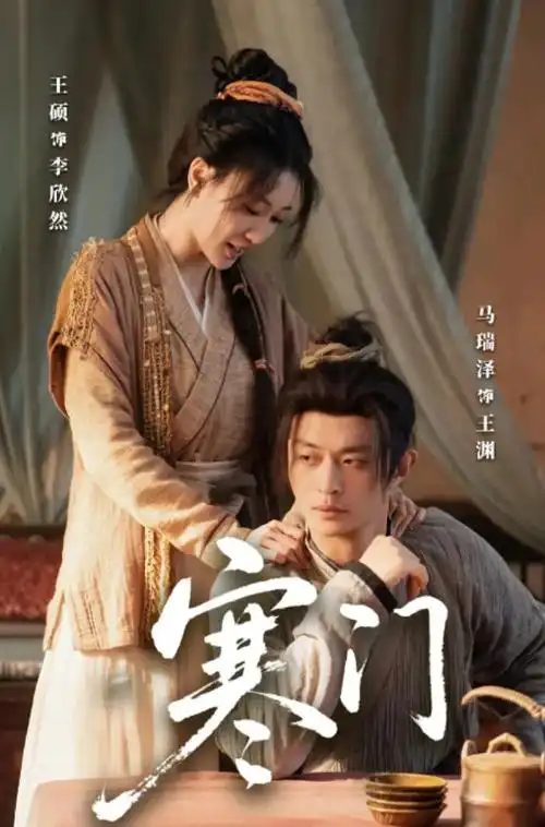 私人影院免费观看 - 黑镜